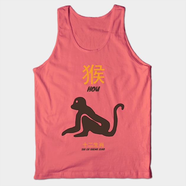 Hou Chinese Zodiac Tank Top by KewaleeTee